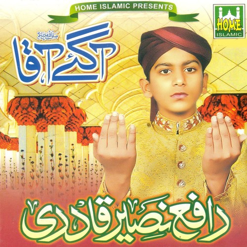 Go Roza-e-Aqdas Ki - Rafay Naseer Qadri