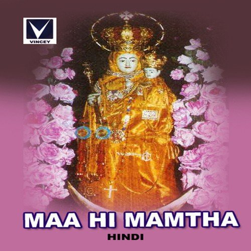 Kali Yug Mein - Various Artists