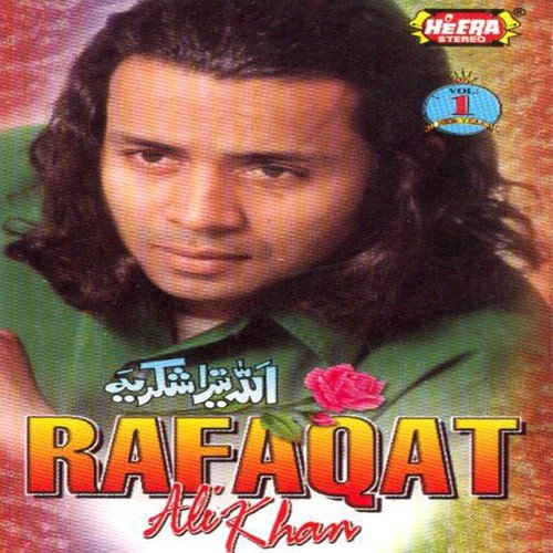 Allah Tera Shukriya - Rafaqat Ali Khan