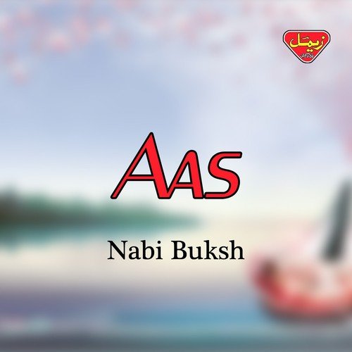 Deri Tai Gandeg A - Nabi Buksh