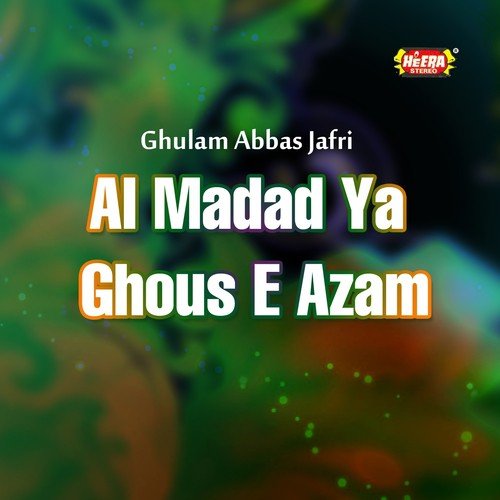 Muri Rangdo Chunarya - Ghulam Abbas Jafri