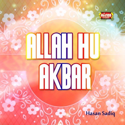 Mera Hussain Bagh e Nabuwat - Hasan Sadiq