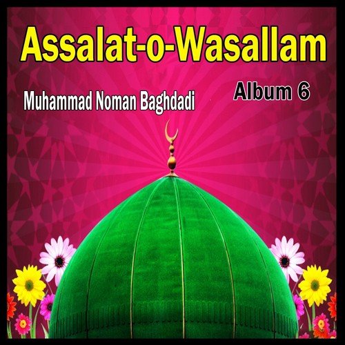 Allah Hoo Teri Shan Jallajalho - Muhammad Noman Baghdadi