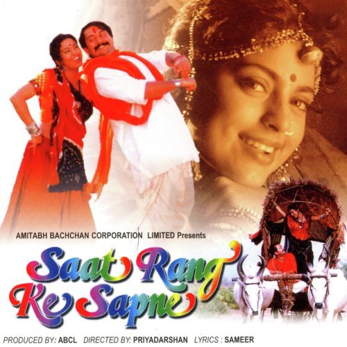 Saat Rang Ke Sapne - Alka Yagnik