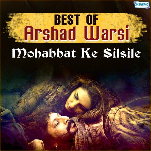 Dil Ka Mizaaj Ishqiya (From Dedh Ishqiya) - Various Artists