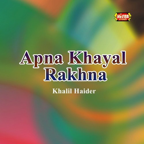 Un Ke Qasid - Khalil Haider