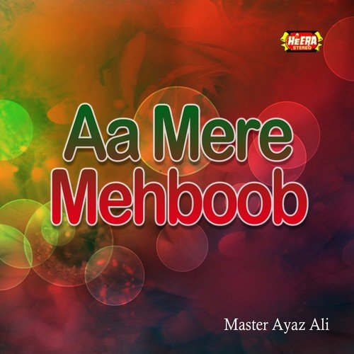 Mujhko Ladu Mera Mehboob - Master Ayaz Ali