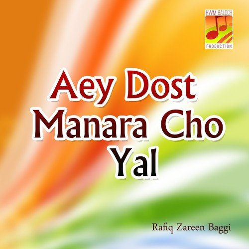 Aey Dost Manara Cho Yal - Rafiq Zareen Baggi