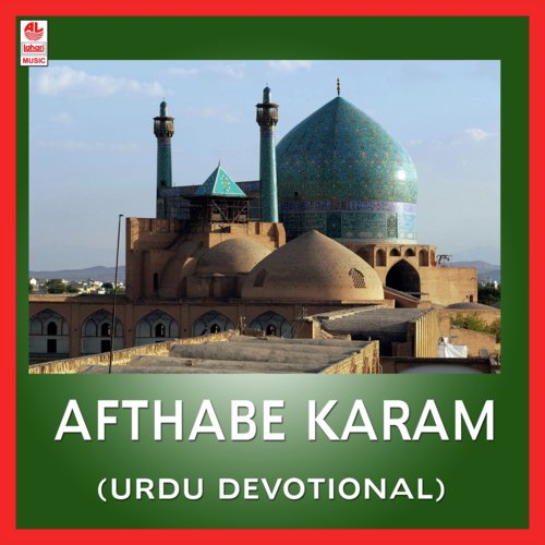 Mahathabe Dua Aalam - Vikhar Ahmed