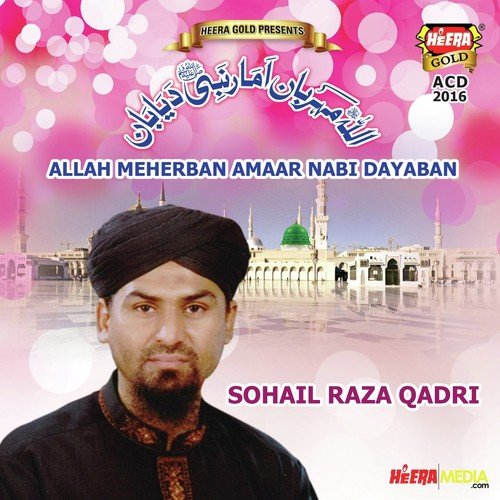 Allah Meherban (Array) - Sohail Qadri
