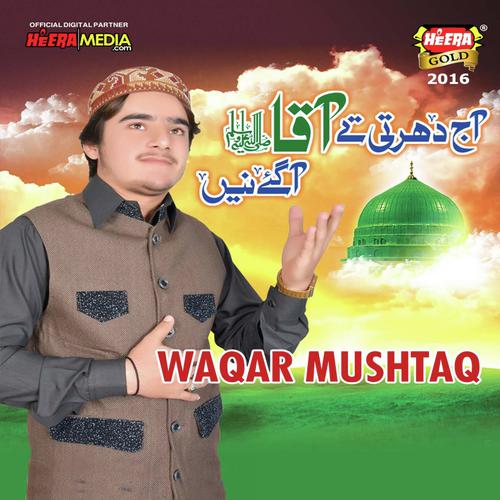Tu Raheem - Waqar Mushtaq