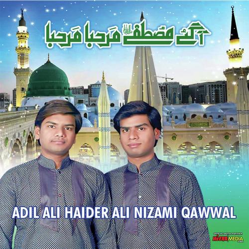 Phirun Dhundta Maiqada - Adil Haider Qawwal
