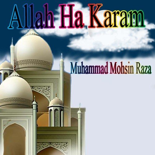 Wah Ji Wah Kiya Bat Madine Wale Di - Muhammad Mohsin Raza