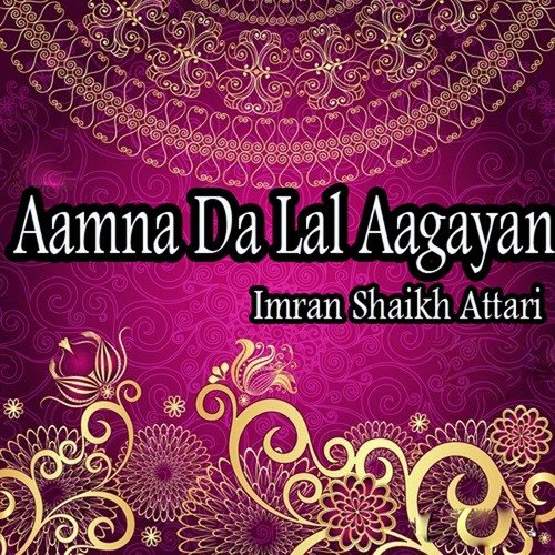 Mare Sarkar - Imran Shaikh Attari