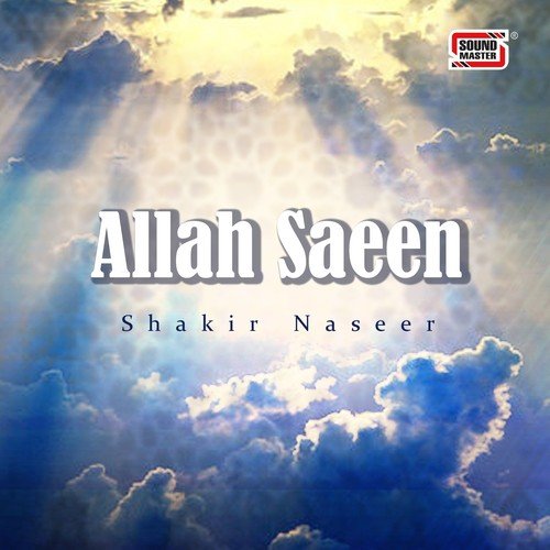 Alvida Mah E Ramzaan - Shakir Naseer