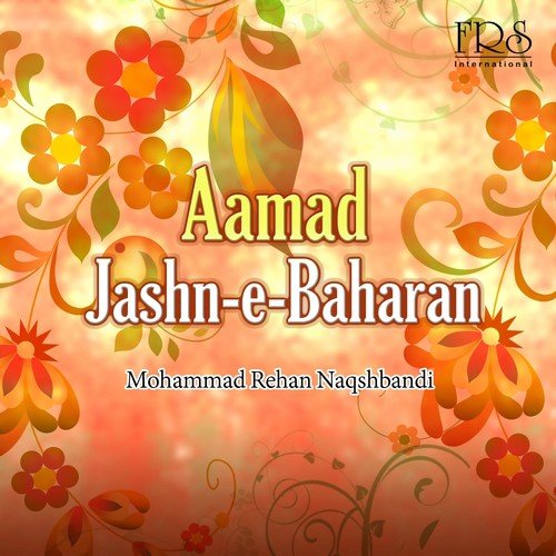 Hamd E Bari Taala - Mohammad Rehan Naqshbandi
