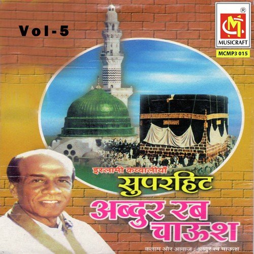 Karamate Khwaja - Abdul Rab Chaush