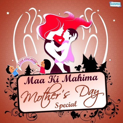 Maa Ki Mahima Gate (From Bhakti Ki Hai Raat) - Various Artists