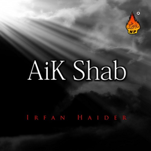 Shabbeer Ka Zakir - Irfan Haider