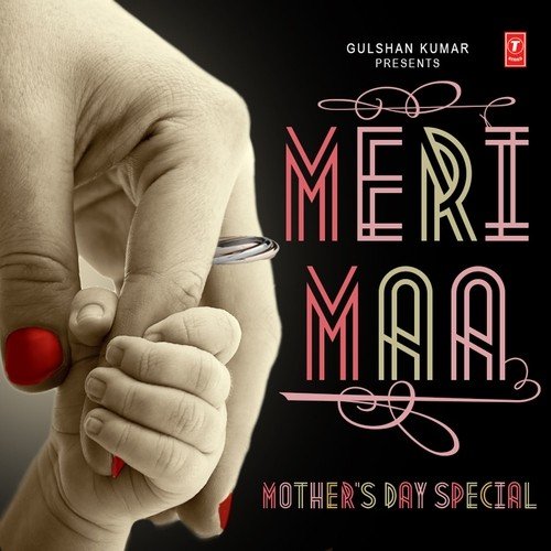 Mai (Title Song) - Various Artists
