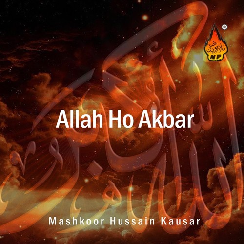 Watan Veeranr - Mashkoor Hussain Kausar