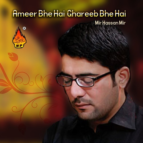 Zindan Se Rehaai - Mir Hassan Mir
