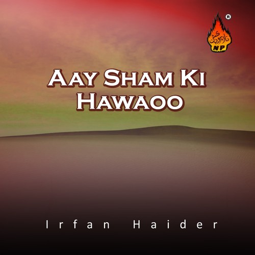 Ek Qafla Laya Tha May - Irfan Haider