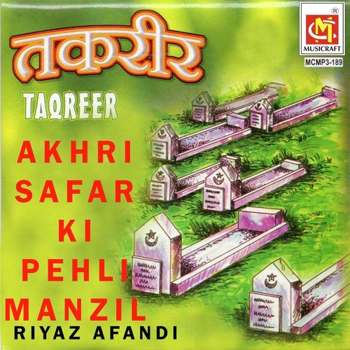 Akhari Safar Ki Pahali Manzil - Riyaz Efendi