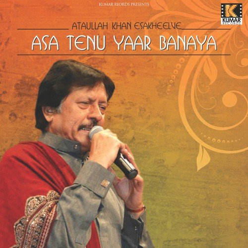 Apna Graan Howe - Attaullah Khan Esakhelvi