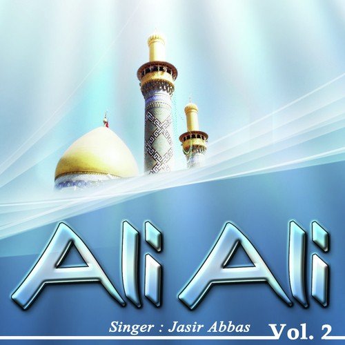 La Ilaha Illallah - Hannan Fareed