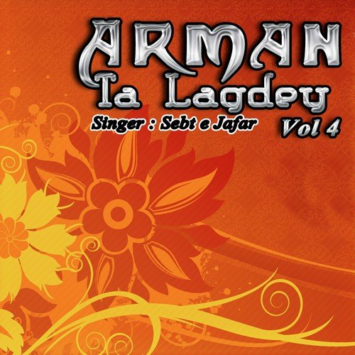 Arman Ta Lagdey - Sebt e Jafar, Shadman Raza