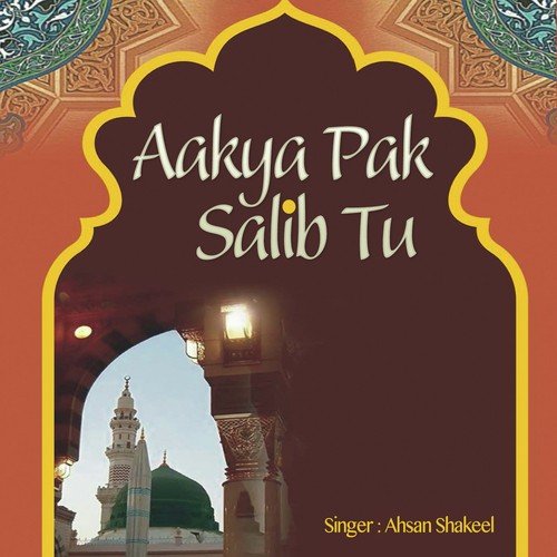 Har Kadam - Ahsan Shakeel, Ameen Hussain, Aslam Dady