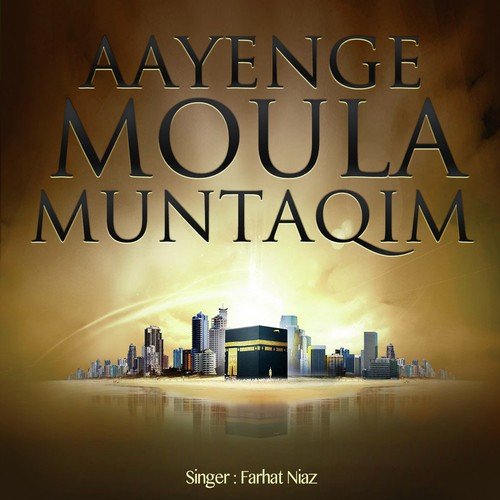 Zahra Ke Masaib Ka - Farhat Niaz, Hafiz Sajid Raza Qadri, Huma Iqbal