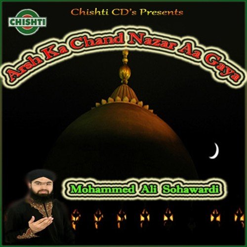Naalaine Muhammed - Mohammed Ali Sohawardi