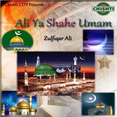 Ya Shahe Umam - Zulfiqar Ali