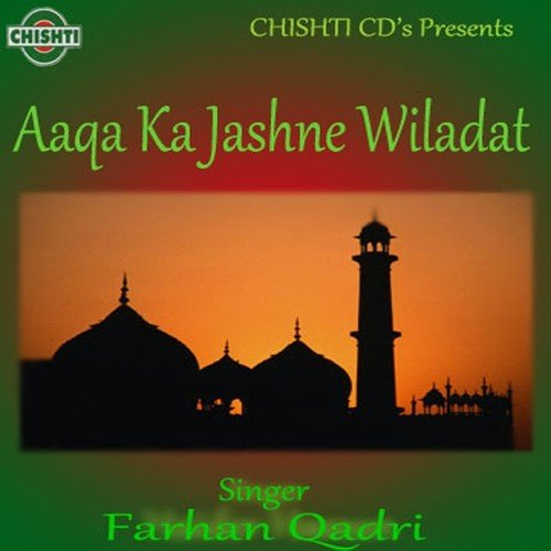 Apne Dar Ka Sadqa - Farhan Qadri