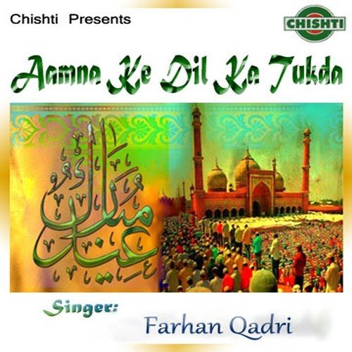 Yaad Mein Jiski Nahi Hosh - Sajid Qadri