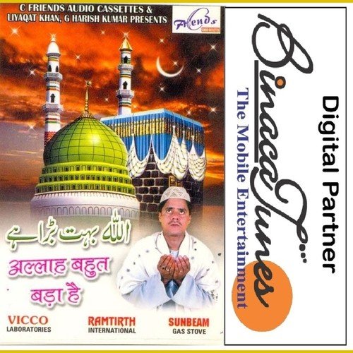 Jo Bhi Zehaad - Mohd. Noor Sagar