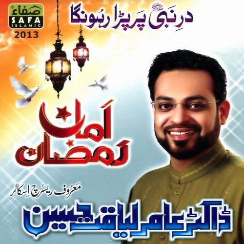 Ya Nabi Assalam - Dr. Aamir Liaquat Hussain