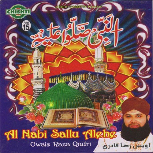 Mera Waliyon Ka Iman - Alhajj Muhammad Owais Raza Qadri