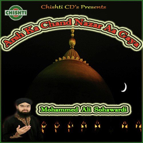 Aisa Muattar Aisa Muamber - Mohammed Ali Sohawardi