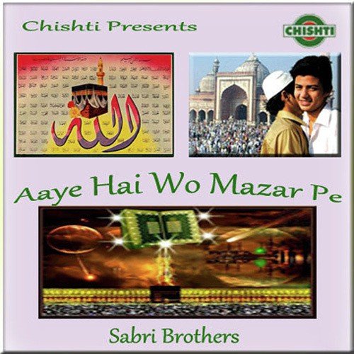 Daai Halima Good Main - Various Artists