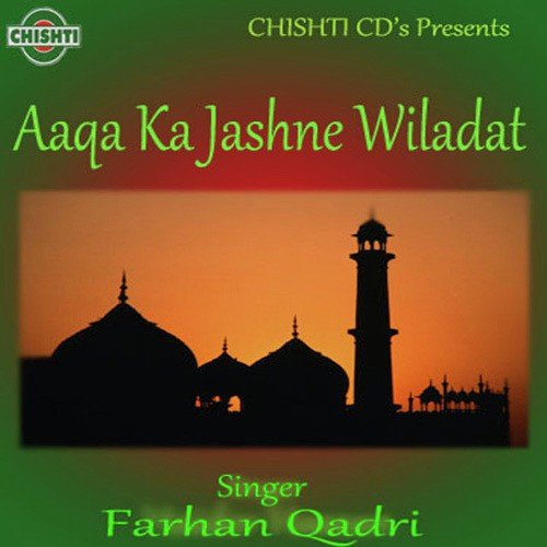 Allah Muhammed Ali Fatima - Farhan Ali Qadri