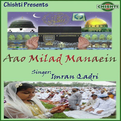 Naame Mustafa - Imran Qadri
