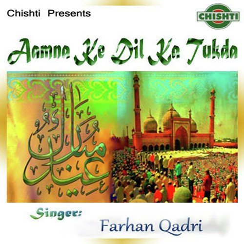 Ashabe Mujhameed - Sajid Qadri