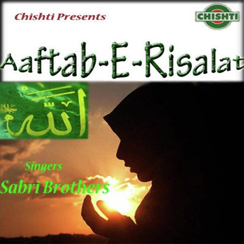 Anwar-Emohammad - Various Artists
