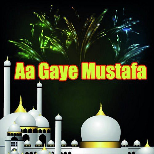 Ya Ilyhe Har Jaga - Various Artists