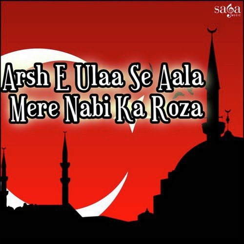Ay Mot Theher Jaa Main Madinay - Zainul Abedin