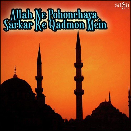 Lamyaati Nazeeru Kafi Nazari - Zainul Abedin