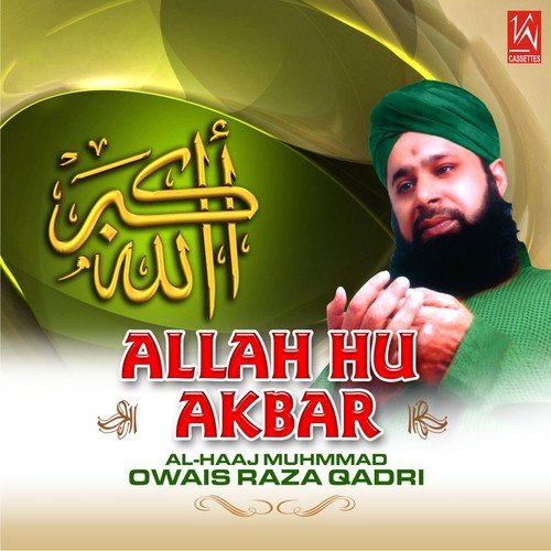 Gham Sabhi Rah Ko - Alhajj Muhammad Owais Raza Qadri